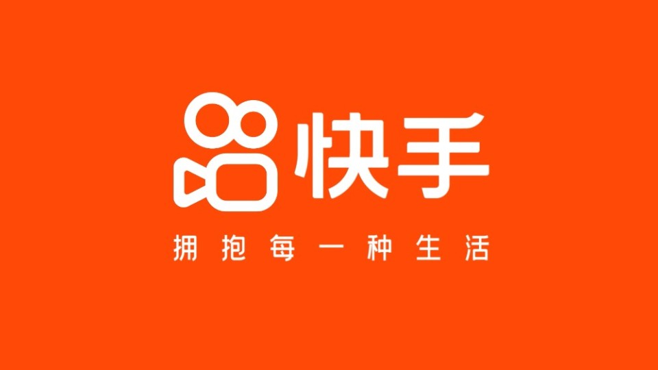快手电商新规